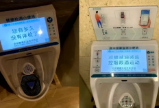 Toilet Pintar di China, Deteksi Kondisi Kesehatan Ginjal dalam Sekejap