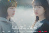 Our Unwritten Seoul: Drama Romantis Penuh Emosi dan Identitas Ganda