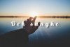 Lirik Lagu Daerah - Dek Sangke