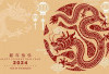 Ramalan Shio Naga, Shio Kelinci, Shio Kuda, Shio Kambing, Shio Ayam 
