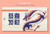 Ramalan Shio Monyet, Shio Kambing, Shio Kelinci, Shio Macan, Shio Naga Siang Ini 