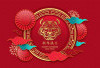 Ramalan Shio Ayam, Shio Kuda, Shio Naga, Shio Monyet, Shio Macan 
