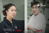 Rating Drama Lee Min Ho Anjlok, 'When the Stars Gossip' Gagal Tarik Penonton